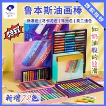 ����˹�ͮ���ͯ��ˮϴܛ��24ɫϞ�Pˇ�g���زʰ�36ɫ�R����48ɫ