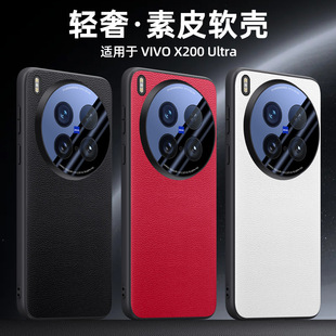 �m��VIVO X200Ultra�֙C��X200S��Ƥȫ��S19�����R�^ȦX100���o��