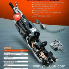 M45/6針金を供給して、馬天尼連動自動予約ステープルヘッドに乗ります。