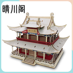New Product Toy Wuchang Pavilion Ancient Building Wooden Craft Puzzle for University Students 3D Assembly