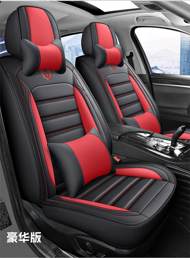 Factory Direct Supply Wholesale Car Seat Cushion Full Leather Seat Cover Full Surround Universal for All Seasons Car Seat Cover Car Cushion