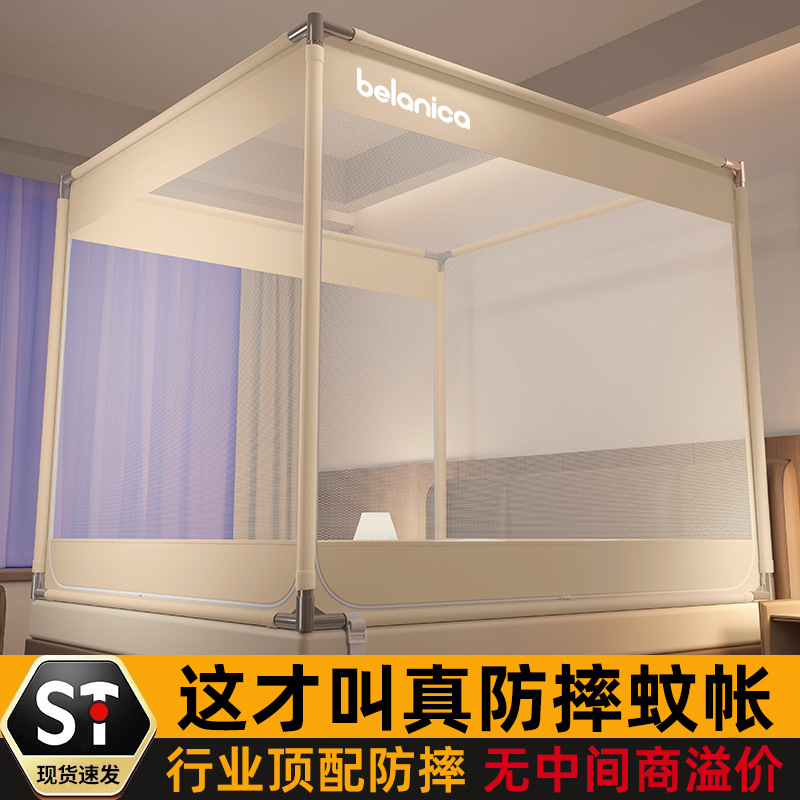 Mosquiteros anti-caída de fondo completo para bebés para evitar la caída de la cama dormitorio doméstico de cubierta completa para niños reforzado y grueso malla de patrón