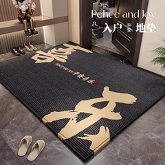 玄関マット 新型 玄関敷物 カット可能 屋外用 滑り止め 防汚 防塵 フットマット