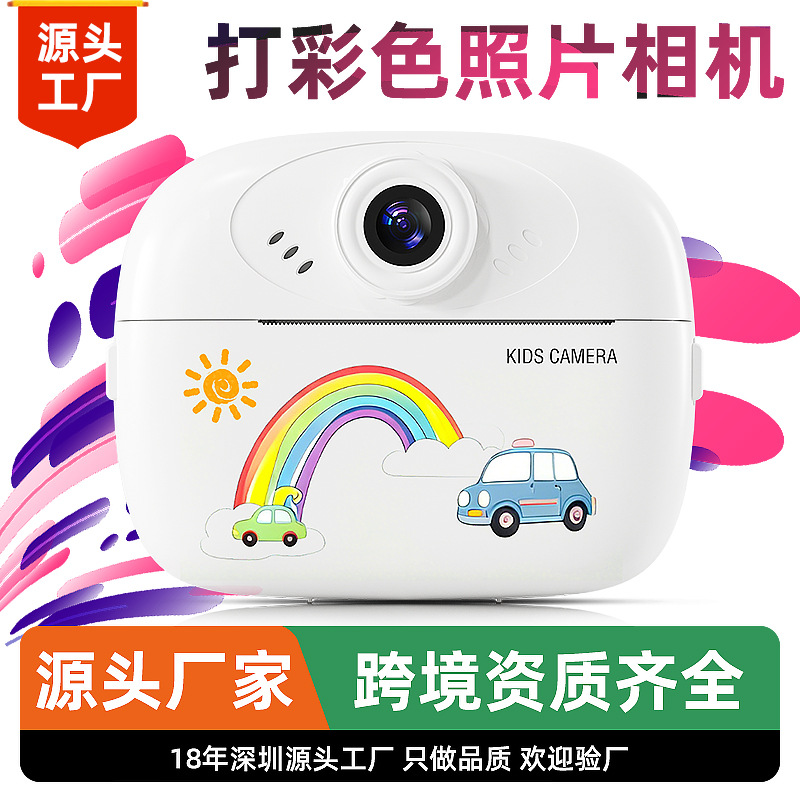 Cross-Border Instant Camera for Children, Capable of Taking Photos and Videos, Direct Printing, Printable Camera Toy, Colorful Gift for Girls