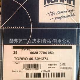 06287704050NORMA诺玛德国喉箍TORRO40-60/1274