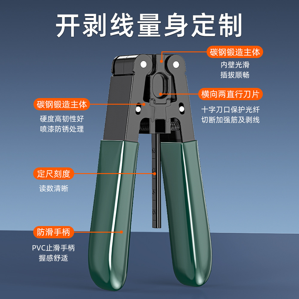 Fibra óptica Müller pinza de fibra óptica pinza de descascar de fibra de tres puertos pinza de descascar de alambre de piel pinza de maitreya pinza herramienta de unión en frío conjunto de luz