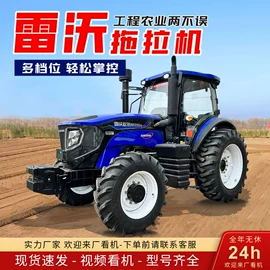 拖拉机;其他农业机械;土壤耕整机械