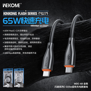 wekome����PVC���|66W����֙C��늾�һ����֧�֔�����ݔ������