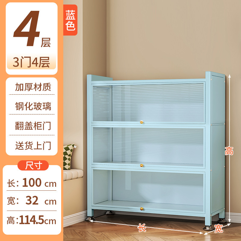 파란색 3도어 4층 [길이 100*가로 32*높이 114cm]
