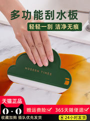 2F鏡子刮水板浴室洗手台面刮板硅膠刮玻璃窗擦窗戶衛生間廚房刮水