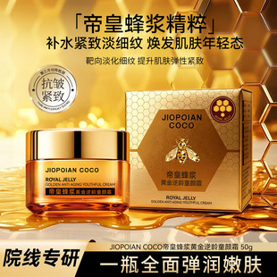 JIOPOIAN COCO�ۻʷ�{�S�����gͯ�˪ 50g ������̃��|��