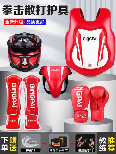 Professional Sanda Fighting Protectors Full Set of Children's Adult Boxing Training Men's and Women's Taekwondo Leg Protectors for Children's Chest