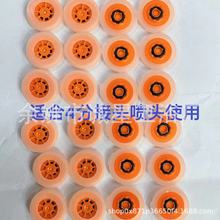 工厂直销 调节水流量节水垫片 顶喷止回限流阀花洒止回限流阀