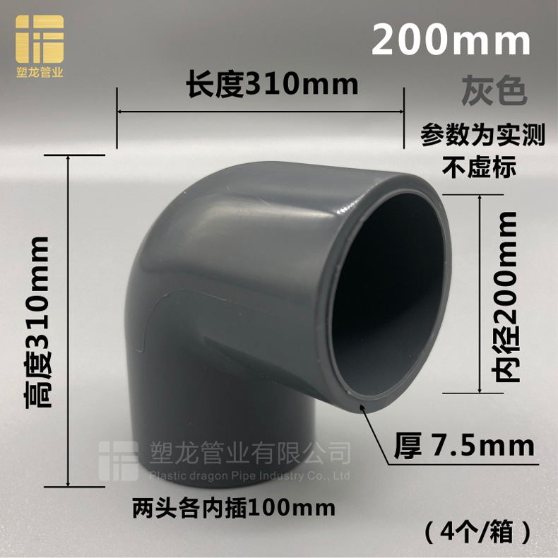 200灰色.jpg