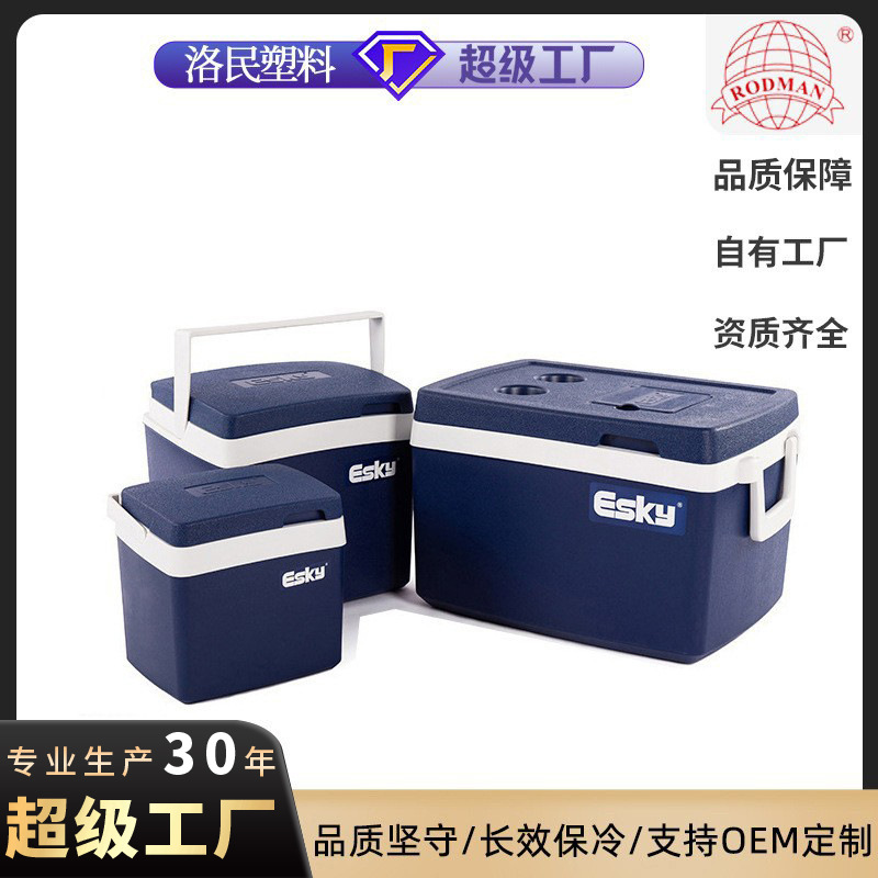 Clásico clásico serie incubadora entrega de gran capacidad acampar al aire libre cena portátil congelador por mayor