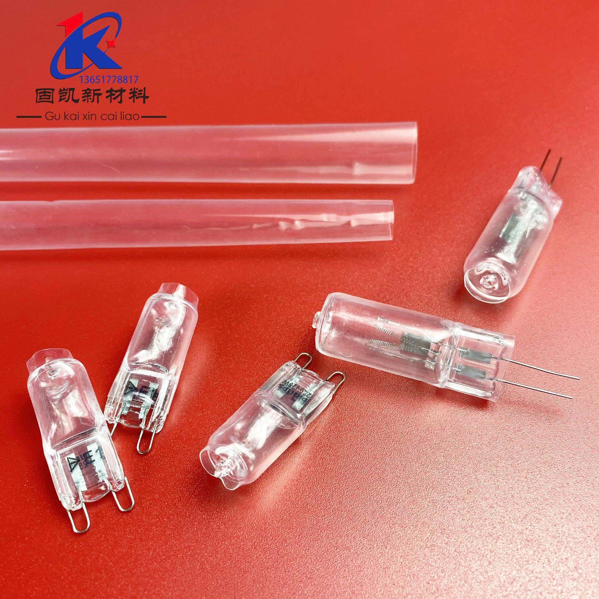 透明铁氟龙热缩管包T8 T6 T5防爆灯管灯珠用耐高温不变黄透光率好