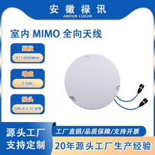 617-6000MHz 5.5dBi �� PIM �҃� MIMO ȫ���쾀-50w-N/4310ĸ��