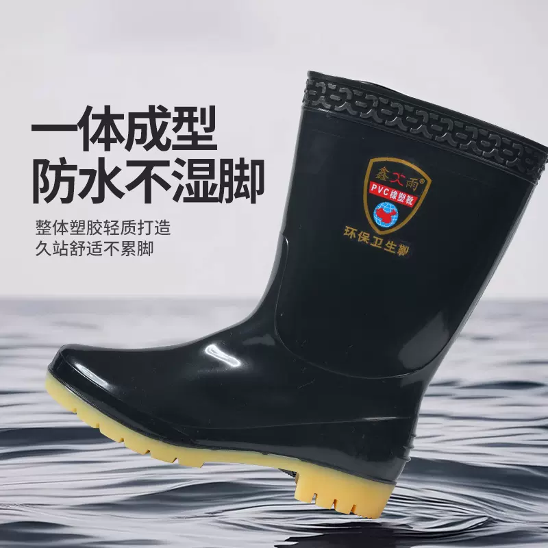 黑色男士高筒雨鞋雨天外穿防水防滑一体男水鞋施工男劳保胶鞋耐穿