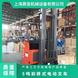 1.5 Tons Longgong Forward-moving Electric Forklift Gantry Forward-moving Good Passability Wide Service Range