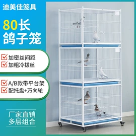 鸟笼;猫猫窝/笼/垫