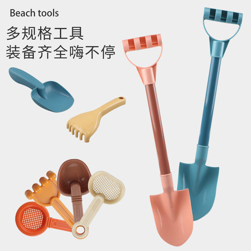 Children's beach toy full set hourglass water play snow shovel snow digging bucket shovel seaside toy wholesale for street vending