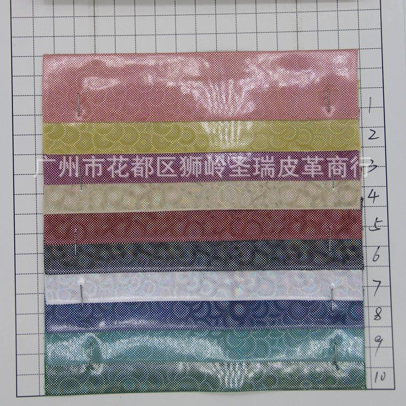 【圣瑞皮革】PVC镜面圆点人造革 镭射幻彩圆点SR-2197