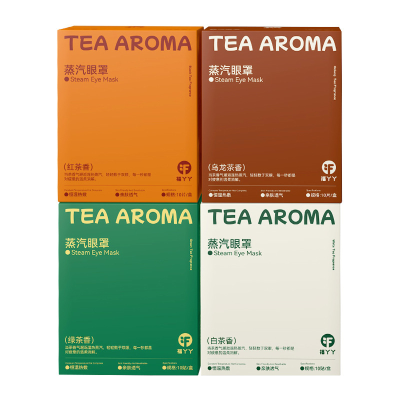 Fuyaya 茶の香りのスチームアイマスクは目の疲れを和らげます緑茶の香りの気分を落ち着かせるスチーム温湿布アイマスク新製品|undefined