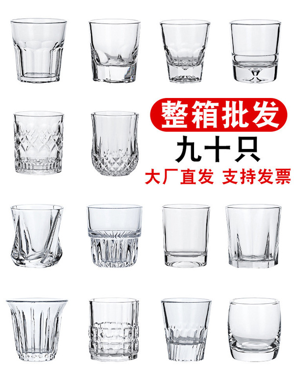強化ビールグラスのフルボックス、業務用落下防止KTVバーグラス、八角形グラス、家庭用一口カップ、S|undefined