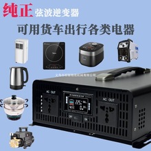 �����Ҳ���׃�����ù��I܇�d24V12V48V60V�D220v�ƿ�D�Q������