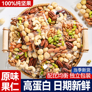 ���Թ����ÿ�ՈԹ���ԭζ����С���b�ЋD��ͯ�ɹ����e��ʳ