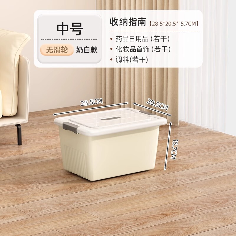 收纳箱塑料加厚特大号大容量家用衣服被子玩具整理箱储物箱收纳盒|undefined