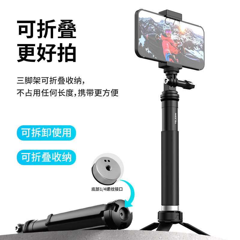 TELESIN泰迅はGOPRO大疆touch 360 Mのスポーツカメラを適用します。|undefined