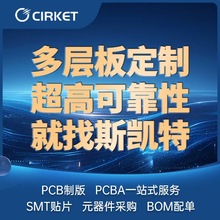 ����С��늿��ư巽���_�lPCBA������dip�ӹ���·���OӋSMT�NƬ