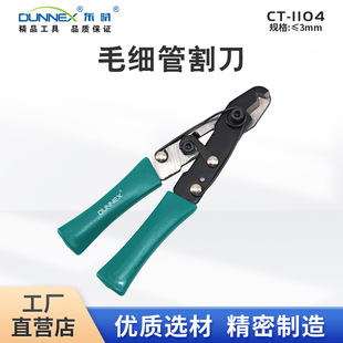 CT-1104���䌣��ë���ܸ �����F��䓹��~�ܼ��в�׃�μ���