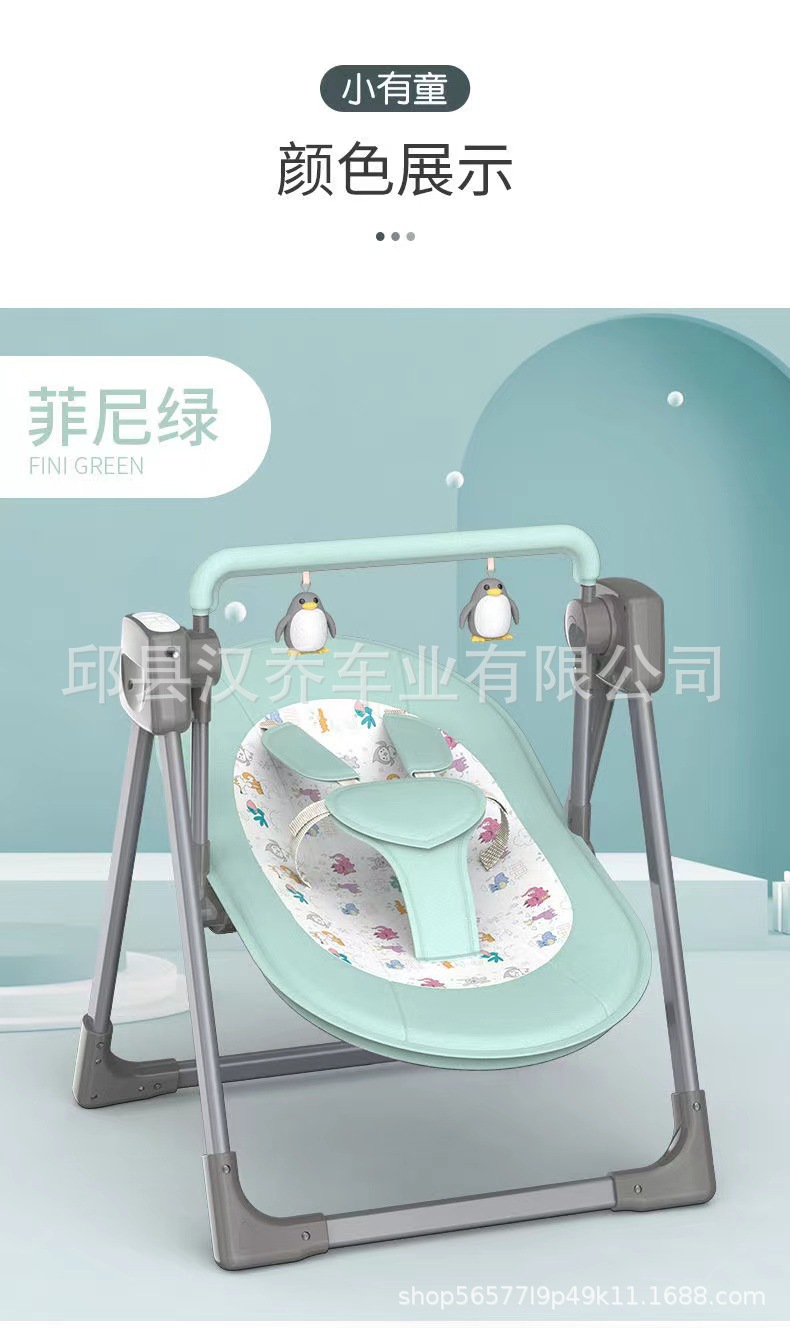 Venta directa de bebés, cuna eléctrica inteligente, cuna para bebés, silla para bebés recién nacidos, sillón para dormir, artefacto