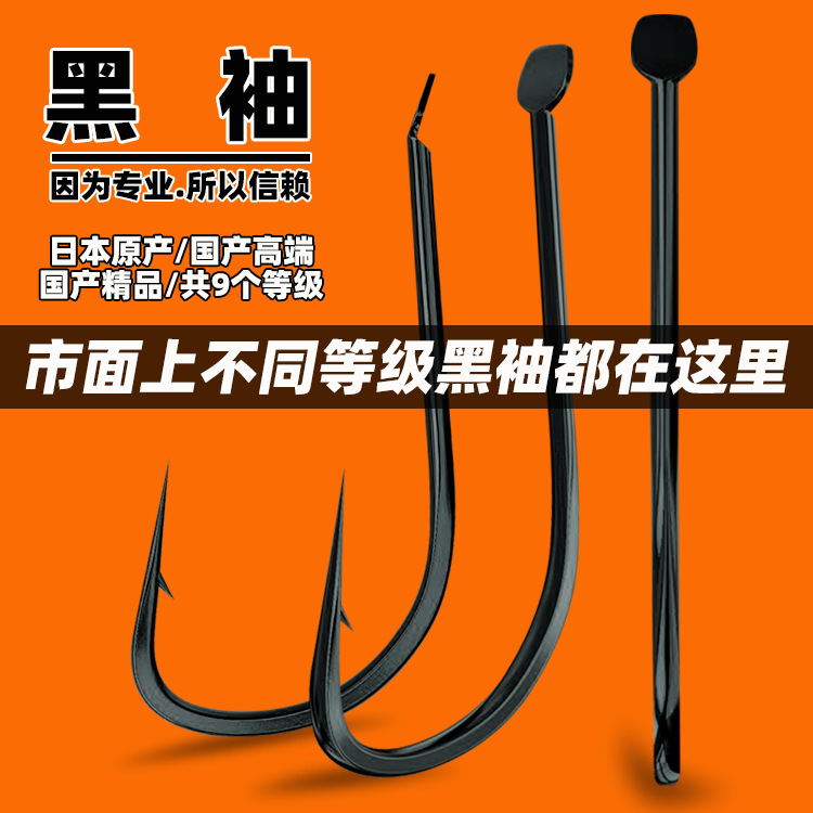 White sleeve hook bulk hook wholesale barbed table fishing competitive sub-line double hook crucian carp tilapia thin flat hook White sleeve hook bulk hook wholesale barbed table fishing competitive sub-line double hook crucian carp tilapia thin flat hook