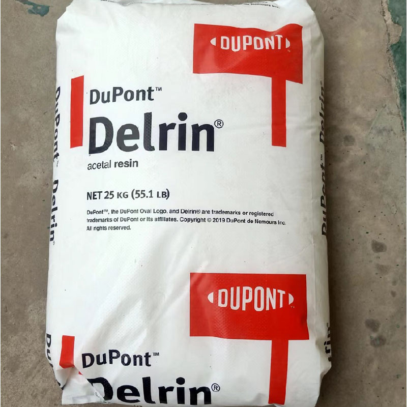 美国杜邦POM 高强度工程塑料增韧POM耐磨阻燃级塑胶原料100T现货