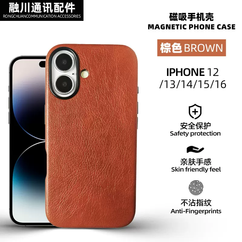 定制适用苹果手机壳全包磁吸充电皮质iPhone轻便防摔手机保护套