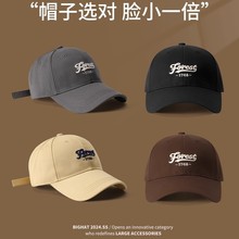 帽子女遮阳大头围棒球帽男潮小众高级感百搭休闲运动鸭舌帽显脸小