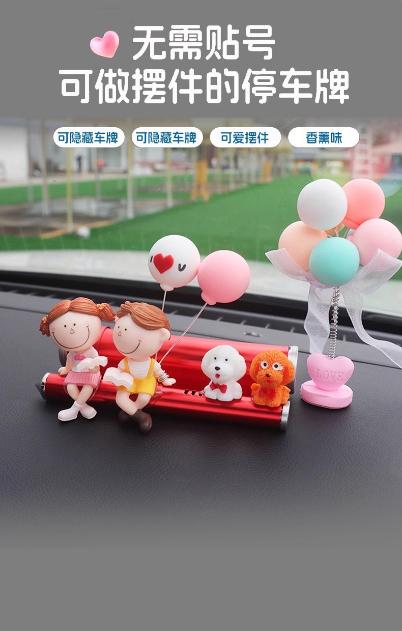 Car Parking Number Plate Temporary Parking Phone Plate Creative Cute Cartoon Internet Celebre Car Moving Couple Decoration