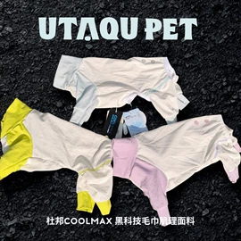狗狗服装;宠物围巾