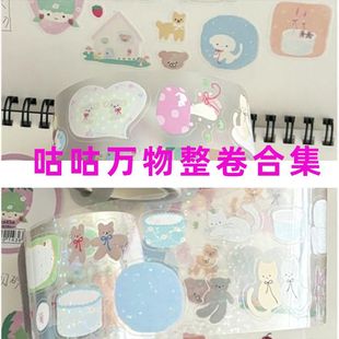 �����ϼ�-�����f�����ݮ�ɐ��}ϵԭ���N�����֎��b�DIY