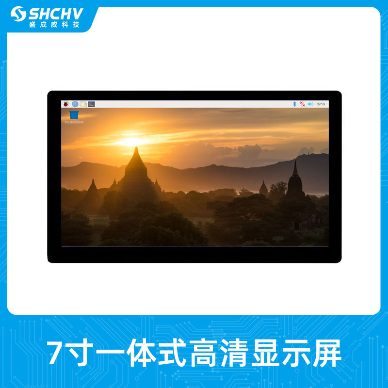 7 inch IPS integrated high-definition display thin screen QLED quantum dot capacitive touch display HDMI optional