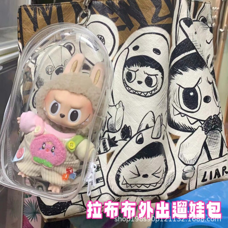 ラブ布18cmぬいぐるみ収納袋バッグストラップブラインドケースお団子ぬいぐるみ収納バッグコットン人形収納バッグ|undefined