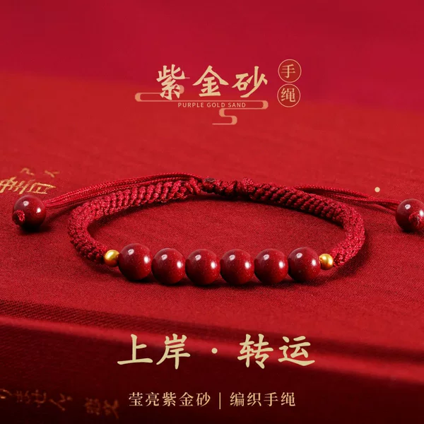 High-Content Cinnabar Red String Bracelet for Women, a Good Luck Charm for Exams, Unique Friendship Bracelet, Birthday or Valentine's Day Gift for Girlfriend