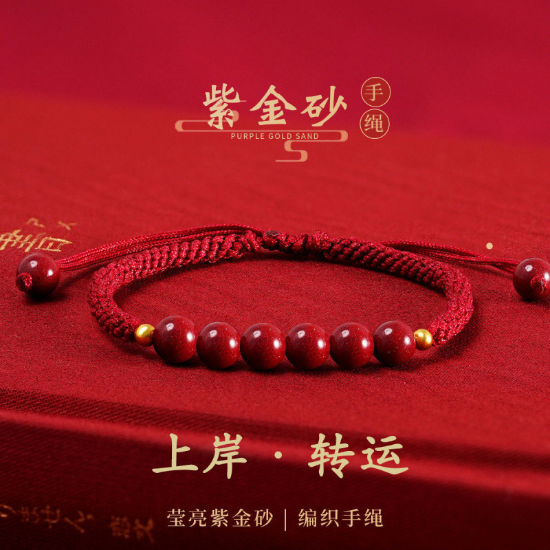High-Content Cinnabar Red String Bracelet for Women, a Good Luck Charm for Exams, Unique Friendship Bracelet, Birthday or Valentine's Day Gift for Girlfriend High-Content Cinnabar Red String Bracelet for Women, a Good Luck Charm for Exams, Unique Friendship Bracelet, Birthday or Valentine's Day Gift for Girlfriend