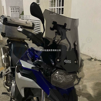 Motorcycle front windshield – Deflector