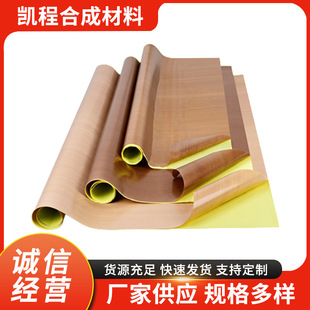 Large Roll Teflon High Temperature Tape Composite Machine Roller Packaging Machine Sealing Machine Teflon Tape Jiangsu Manufacturer