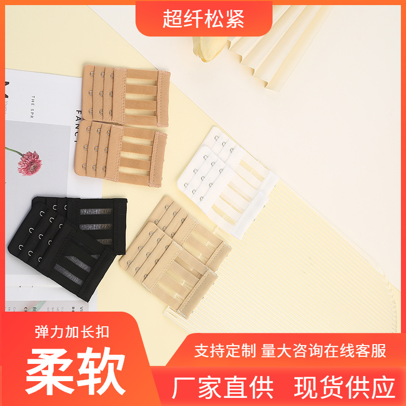 Stretchy Fiber Bra with Extended Hook Stainless Steel Hollow Elastic Underwear with Extended Hook Rear Growth Back Hook Cross-border Version