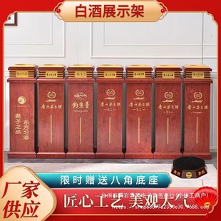 �����չ��6L������Ф��ʽ��̨չʾ�ܰ׾ƾƙ�����~�͏dչ������